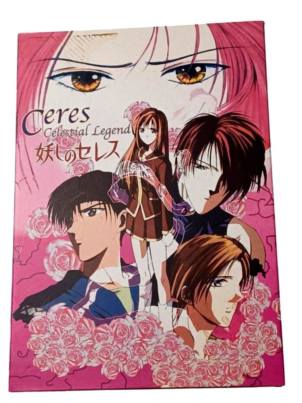 Ceres Celestial Legend Japanese Anime 3 DVD Set Episodes 1-24 English Subtitles